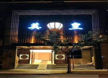 临湘哪个KTV出台陪酒服务好-英皇国际KTV消费服务点评