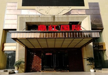 临湘商务KTV真空哪家最开放-鼎红国际KTV消费价格玩乐点评