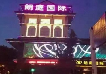 临湘最好高档KTV佳丽陪酒质量好-朗廷国际KTV美女多消费体验