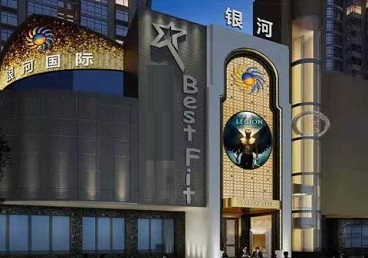 临湘KTV荤台花场公主服务好-银河国际KTV花场消费点评